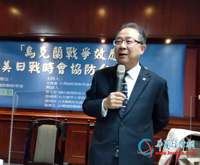 國民黨國際部主任黃介正 國民黨國際部主任黃介正