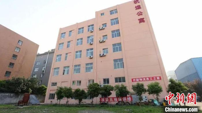 “農(nóng)副物流員工之家”外?！∮嗪紖^(qū)融媒體中心供圖