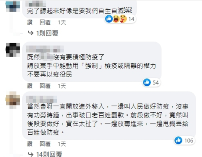 微信截圖_20220413133555 微信截圖_20220413133555