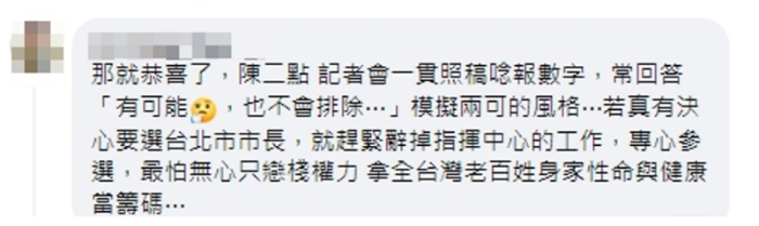 微信截圖_20220413133614 微信截圖_20220413133614