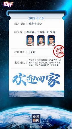 點擊進入下一頁