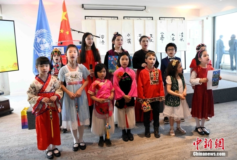 2022年聯(lián)合國(guó)中文日慶?；顒?dòng)在聯(lián)合國(guó)教科文組織總部舉辦