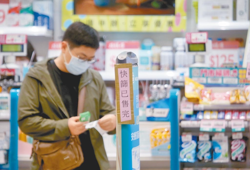 B03A00_P_04_02 B03A00_P_04_02