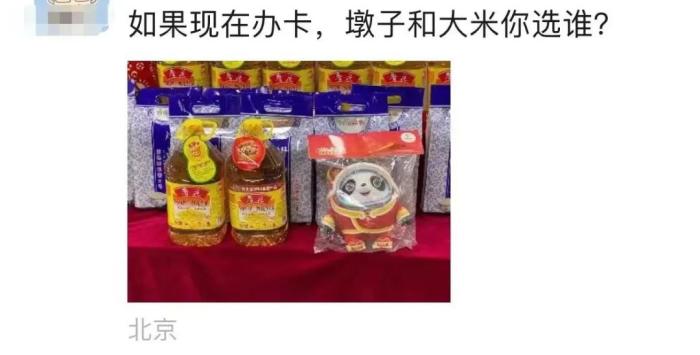 朋友圈截圖。
