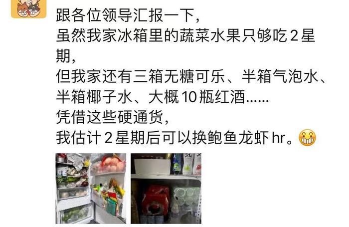 朋友圈截圖。