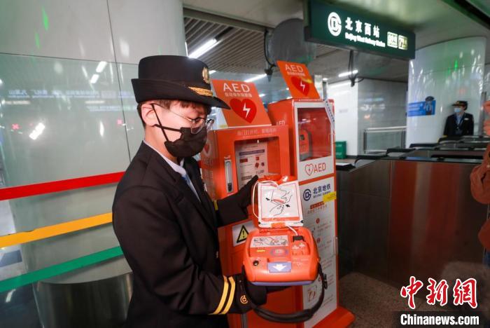 圖為地鐵工作人員演示AED自動體外除顫器的用法。　<a target='_blank' href='/'>中新社</a>記者 賈天勇 攝