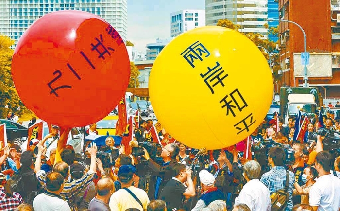 九二共識 九二共識