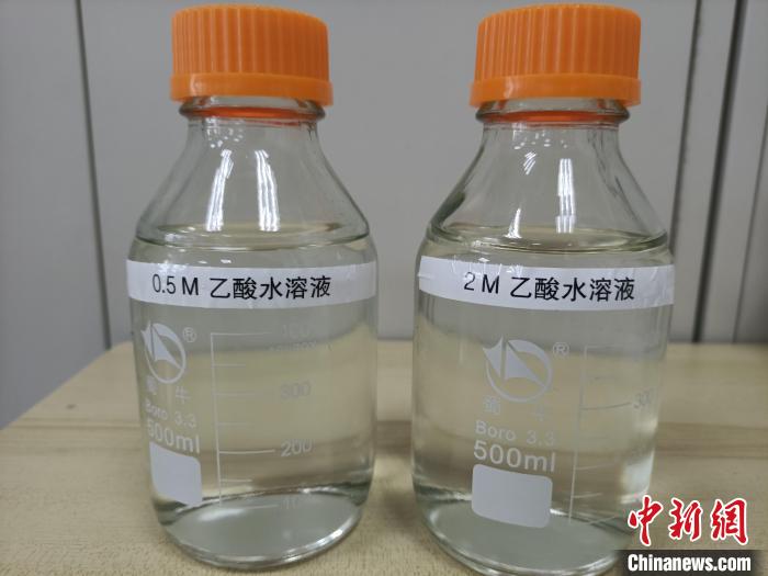 研究團(tuán)隊(duì)通過固態(tài)電解質(zhì)反應(yīng)器制備的乙酸水溶液?！⊙芯繄F(tuán)隊(duì) 供圖