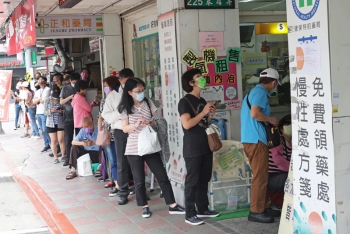 快篩.webp 快篩.webp