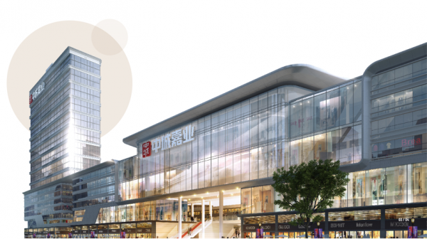 中城嘉業(yè)集團