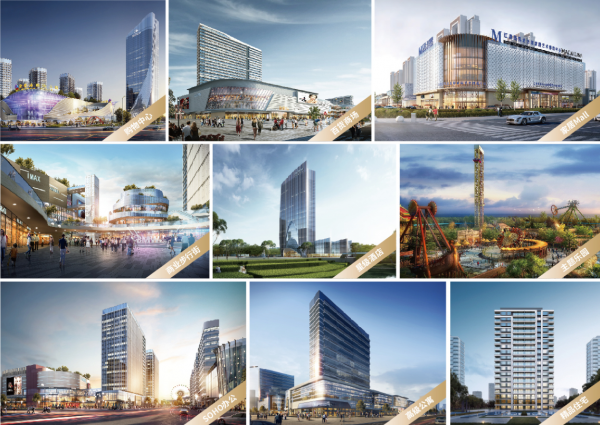 中城嘉業(yè)集團