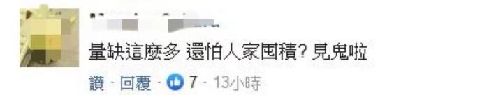 點(diǎn)擊進(jìn)入下一頁(yè)