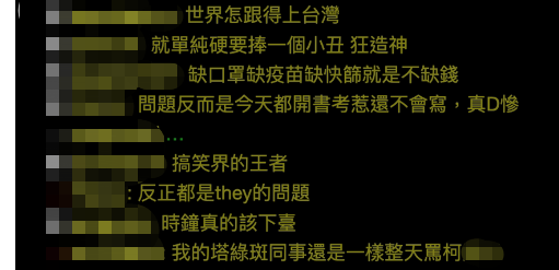 微信截圖_20220506153508 微信截圖_20220506153508