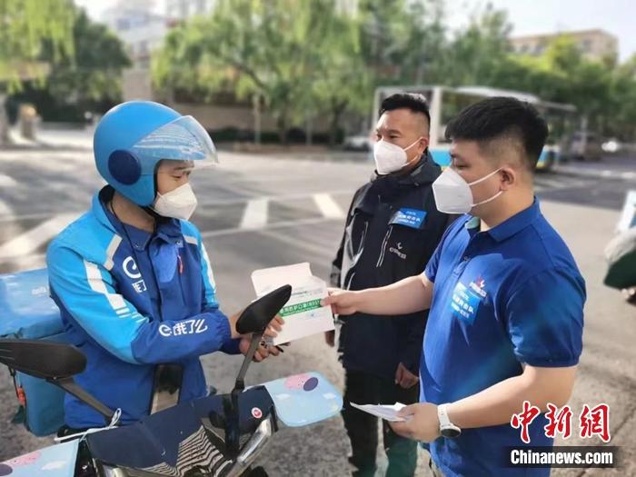 外賣配送員戴上N95口罩。供圖