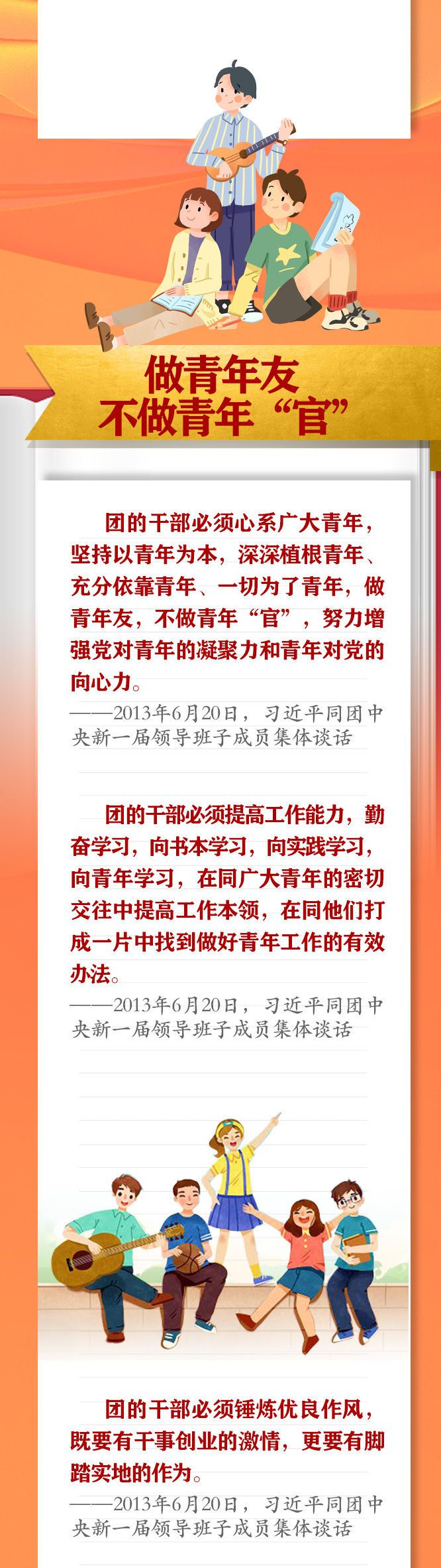 點(diǎn)擊進(jìn)入下一頁