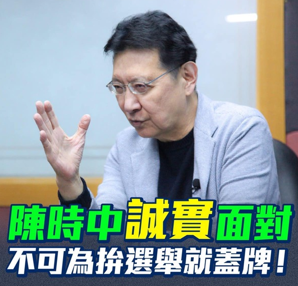 趙少康批陳時(shí)中 趙少康批陳時(shí)中