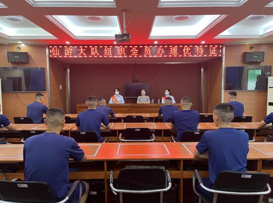 莆田仙游:貼心服務 尊崇暖心