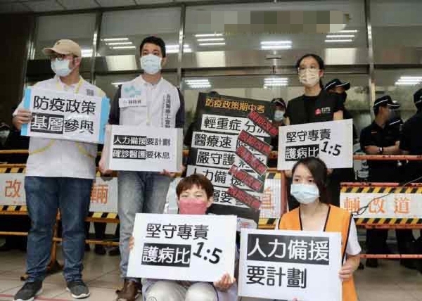 臺灣本土疫情延燒，讓醫(yī)護人力緊繃等問題雪上加霜。（圖源：臺灣“中央社”）
