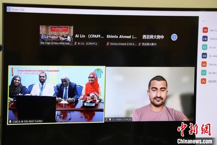 圖為蘭州華僑實驗學(xué)校和馬爾代夫環(huán)礁教育中心“云交流”?！「拭C省外事辦供圖