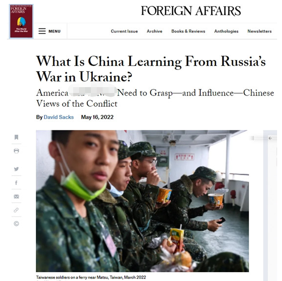 美國學者論文 美國學者論文