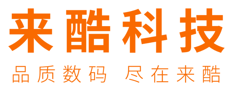 千億獨(dú)角獸來酷科技的“數(shù)智零售”新時(shí)代