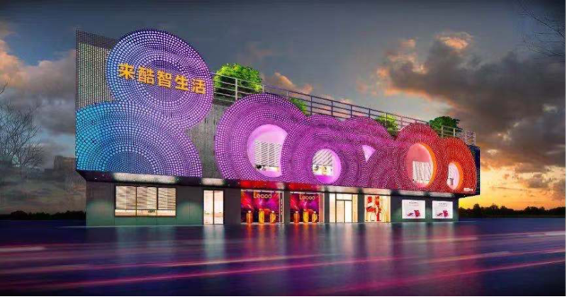 千億獨(dú)角獸來酷科技的“數(shù)智零售”新時(shí)代