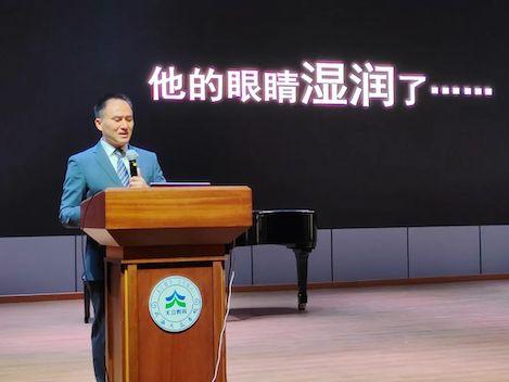 教育讓生命神采飛揚(yáng)——威海南海新區(qū)天立學(xué)校全體教職工培訓(xùn)例會