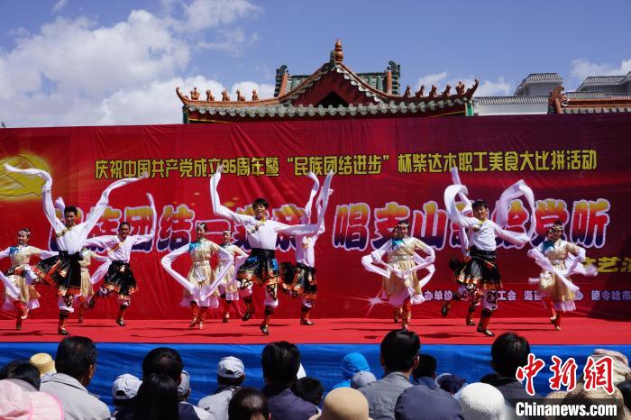 圖為海西州舉行“民族團結杯”美食大比拼。　海西州委宣傳部 供圖