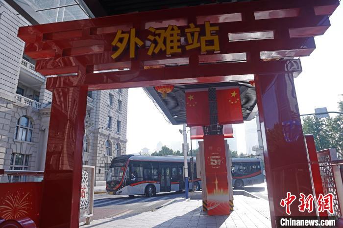 點擊進入下一頁