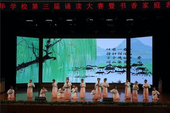 東營市東營區(qū)文華學校第三屆誦讀大賽暨書香家庭表彰活動圓滿結(jié)束