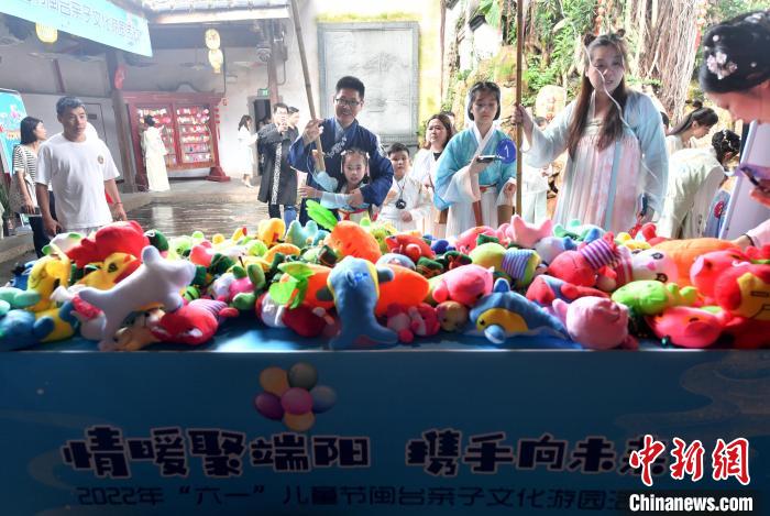 圖為兩岸親自家庭體驗釣“粽子”游戲?！蚊?攝