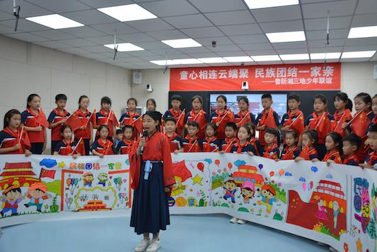 臨沂市沂南經濟開發(fā)區(qū)實驗學校與新湘兄弟學校開展云端文化交流會