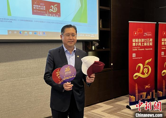 香港駐漢辦主任郭偉勛展示慶祝活動(dòng)紀(jì)念品 張芹 攝