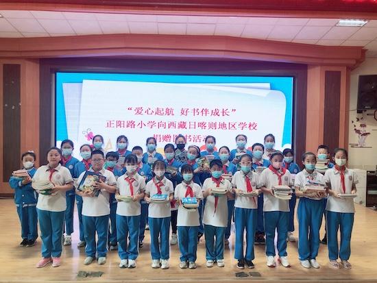 青島市城陽區(qū)正陽路小學(xué)開展“愛心起航 好書伴成長”獻(xiàn)愛心活動