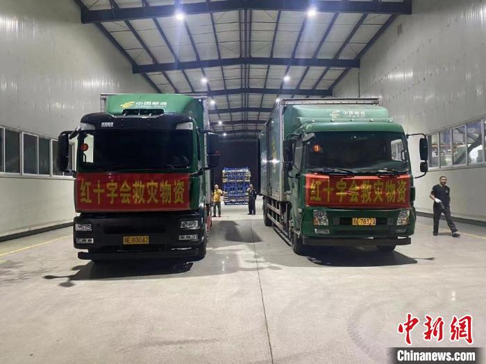 中國紅十字會總會緊急支援四川蘆山地震災區(qū)