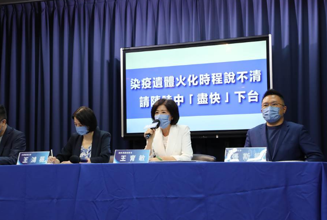 陳時(shí)中下臺(tái)