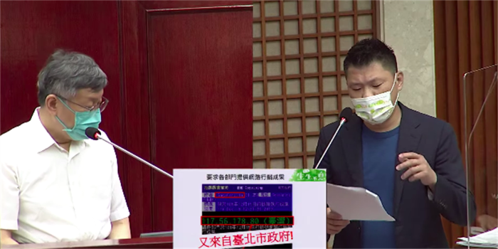 臺(tái)北網(wǎng)軍 臺(tái)北網(wǎng)軍