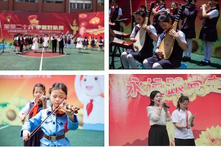 聶耳母校昆明市五華區(qū)長春小學(xué)舉行首屆“聶耳文化節(jié)”