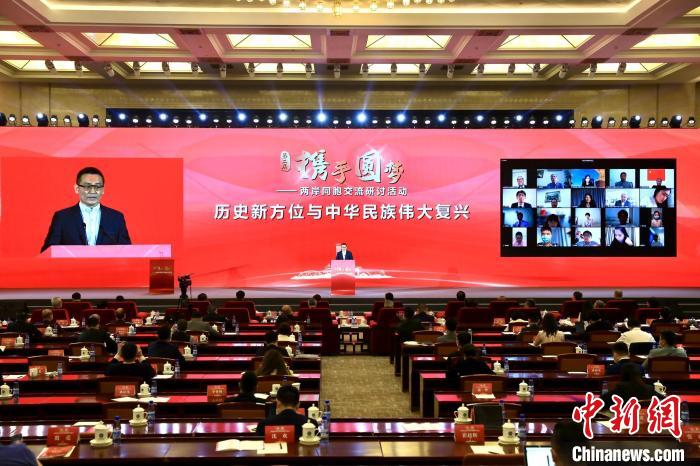 6月8日，臺(tái)灣中華大陳同鄉(xiāng)總會(huì)理事長(zhǎng)胡志偉宣讀研討共識(shí)?！±钛┓?攝