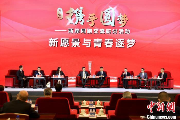 與會(huì)嘉賓圍繞“歷史新方位與中華民族偉大復(fù)興”主題，就“新愿景與青春逐夢(mèng)”等三項(xiàng)議題展開交流研討?！±钛┓?攝