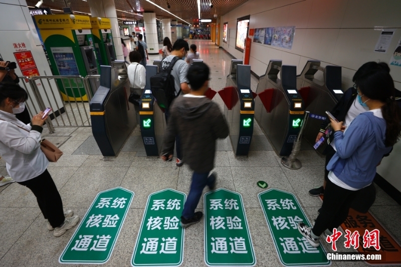 北京朝陽(yáng)、豐臺(tái)除部分封管控區(qū)外恢復(fù)公共交通運(yùn)營(yíng)服務(wù)