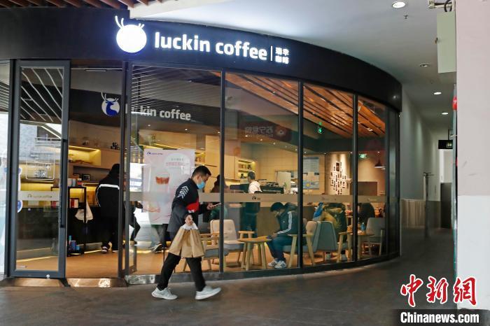 資料圖：上海市某家瑞幸咖啡店。 殷立勤 攝