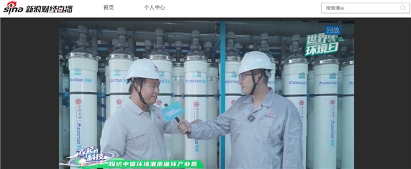 中信環(huán)境潮南循環(huán)產業(yè)園：科技創(chuàng)新助低碳發(fā)展，精準治污促白練重現