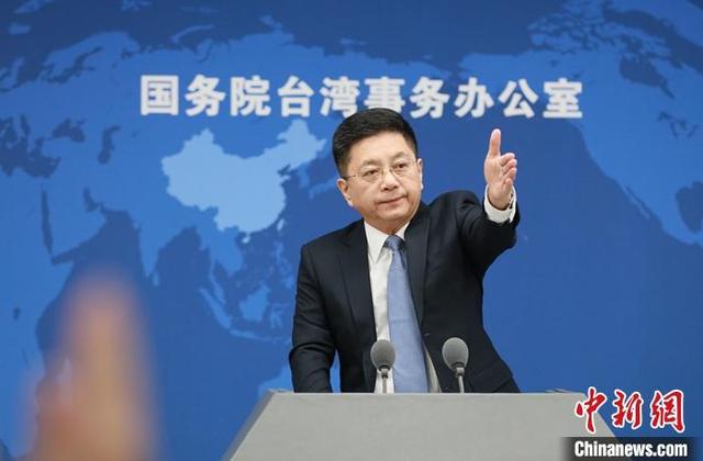 資料圖：國(guó)務(wù)院臺(tái)辦發(fā)言人馬曉光。 中新社記者 楊可佳 攝