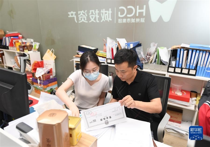 （新華全媒頭條·圖文互動）（5）堅(jiān)定信心，鞏固恢復(fù)態(tài)勢——前5個月中國經(jīng)濟(jì)走勢觀察