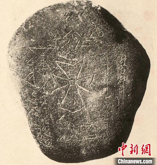 瘟疫受害人之一(其基因組未被測(cè)序)的墓志銘以敘利亞語(yǔ)書寫(圖源A.S.Leyb 1886年8月)。　施普林格·自然 供圖