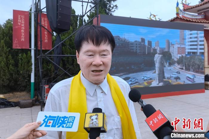 鄭棟梁：弘揚鄭成功的愛國精神理直氣壯維護國家統(tǒng)一