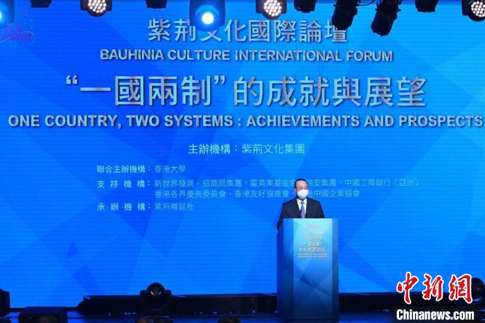 劉光源:“一國(guó)兩制”新起點(diǎn)外交助港開(kāi)新篇