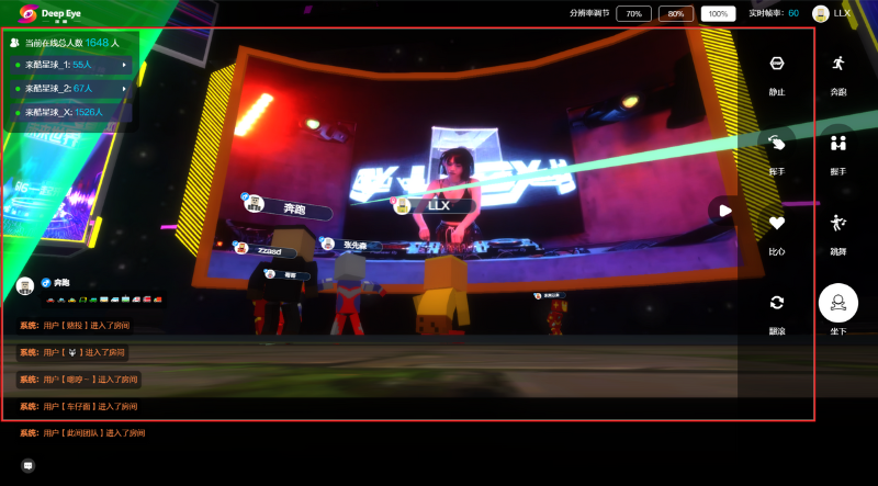 潮流與創(chuàng)意交融，來酷開啟“未來世界”元宇宙電音狂歡