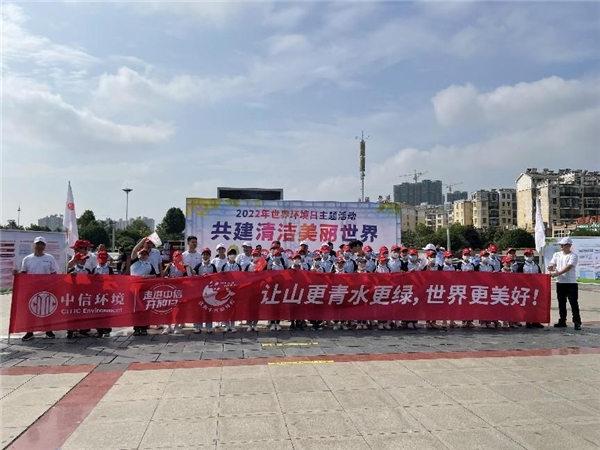 中信環(huán)境技術(shù)：污水廠開放日，小實(shí)驗(yàn)有大能量